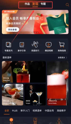 JO��β��(��β��app)