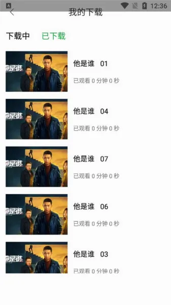 蜂鸟追剧(影视追剧平台) 蜂鸟追剧(影视追剧平台)