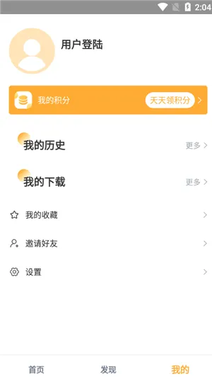 黑豹影视(影视追剧软件) 黑豹影视(影视追剧软件)