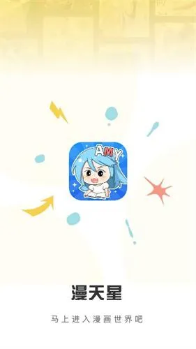 漫天玉最新手机版 漫天玉最新手机版