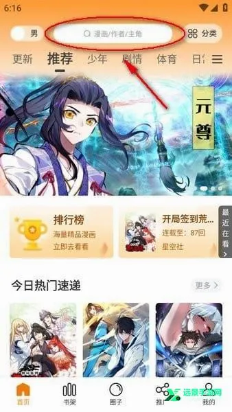 漫天玉最新手机版 漫天玉最新手机版