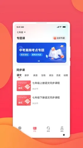 ����ѧ�������ֻ���