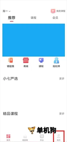 ����ѧ�������ֻ���