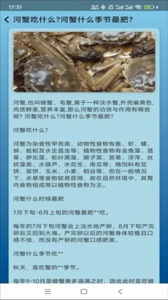 点点养殖最新手机版 点点养殖最新手机版