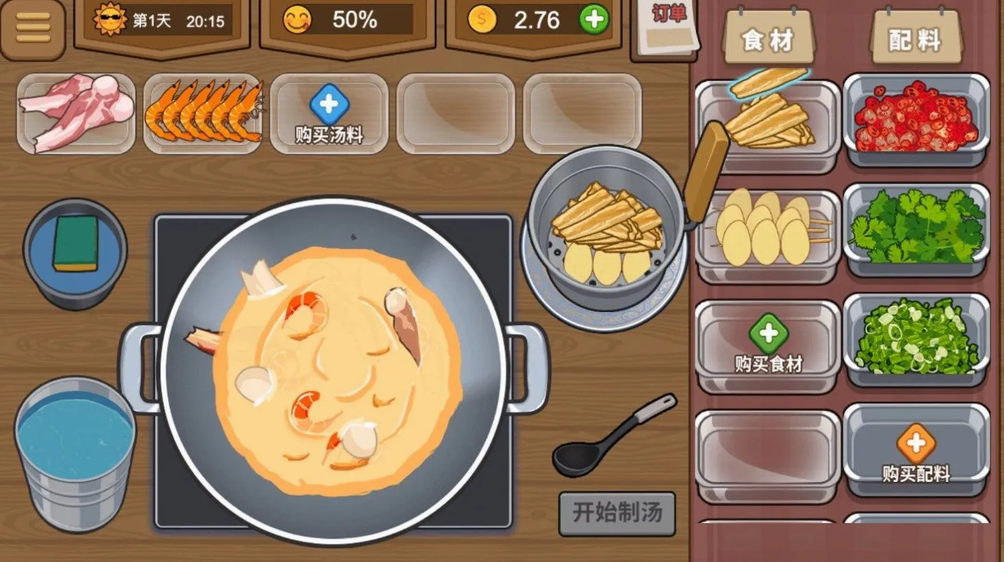 ��ҹ��ʳ��(��ʳ��Ӫ��Ϸ)