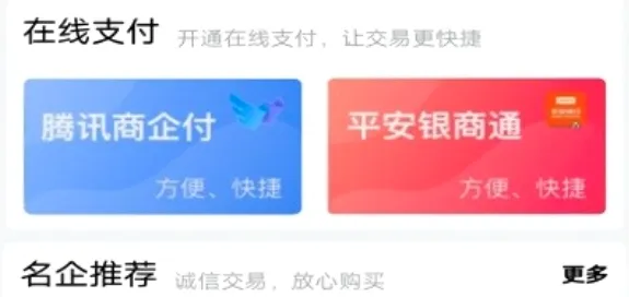 云纱网(纱制品购物软件) 云纱网(纱制品购物软件)