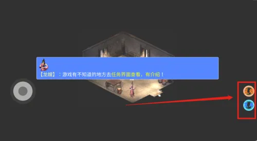 侠道仙缘安卓版手机版 侠道仙缘安卓版手机版