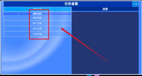 侠道仙缘安卓版手机版 侠道仙缘安卓版手机版