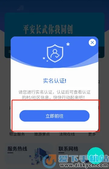 长通办2026官方最新版本 长通办2026官方最新版本