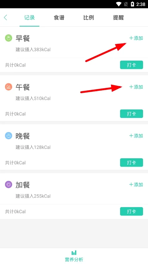 瘦瘦2026最新版本 瘦瘦2026最新版本