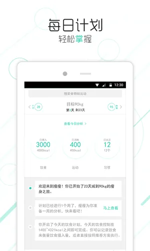 瘦瘦2026最新版本 瘦瘦2026最新版本