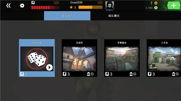 代码枪手(在线枪战游戏) 代码枪手(在线枪战游戏)