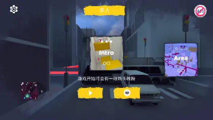 街头极限跑酷(跑酷冒险手游) 街头极限跑酷(跑酷冒险手游)