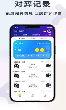 元萝卜(智能下棋软件) 元萝卜(智能下棋软件)