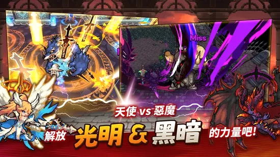 半神养成记(奇幻角色扮演游戏) 半神养成记(奇幻角色扮演游戏)