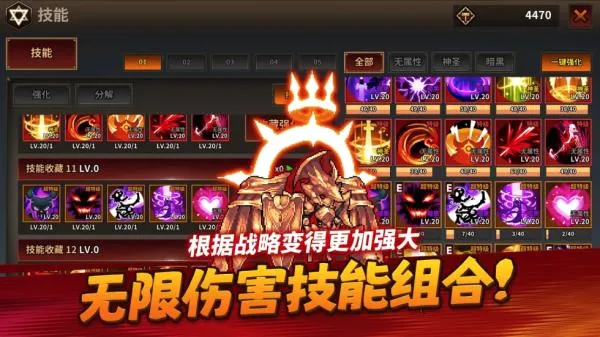 半神养成记(奇幻角色扮演游戏) 半神养成记(奇幻角色扮演游戏)