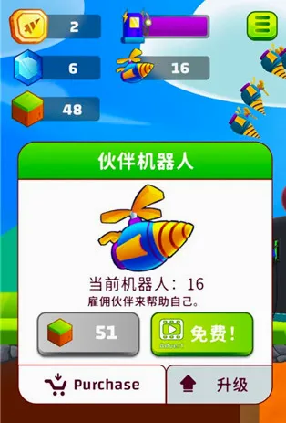 地面挖掘机(地下挖掘游戏) 地面挖掘机(地下挖掘游戏)
