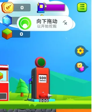 地面挖掘机(地下挖掘游戏) 地面挖掘机(地下挖掘游戏)