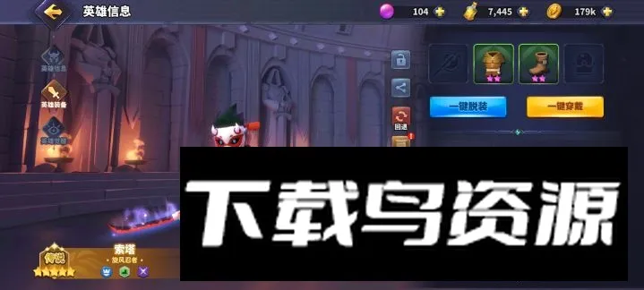 ����˹ս��(����ð����Ϸ)