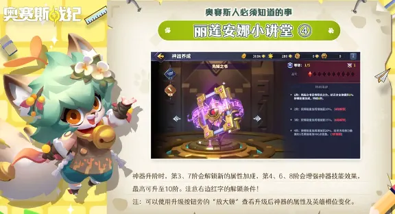 ����˹ս��(����ð����Ϸ)