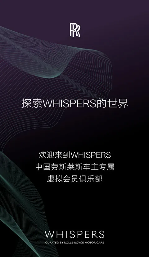 WHISPERS安卓版手机版 WHISPERS安卓版手机版