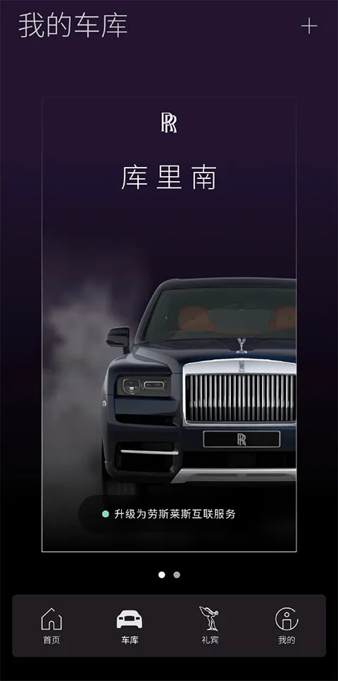 WHISPERS安卓版手机版 WHISPERS安卓版手机版