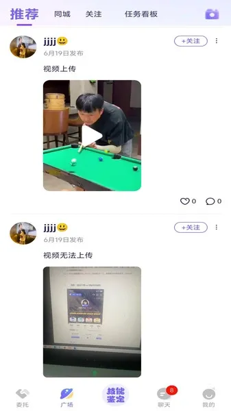 万事屋(脱单社交平台) 万事屋(脱单社交平台)