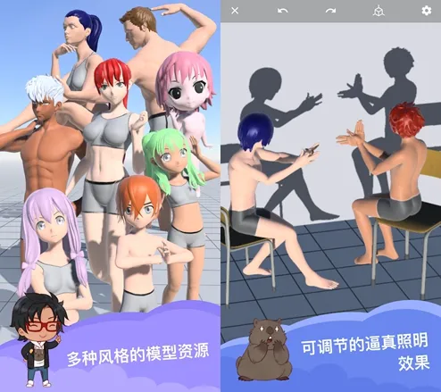 ħ������ʦ(3Dģ���������)