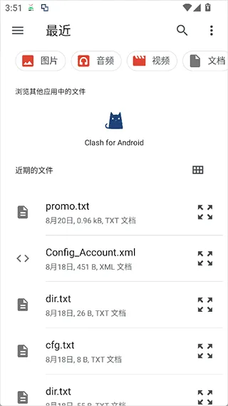 Virtual Hosts(网络工具应用) Virtual Hosts(网络工具应用)