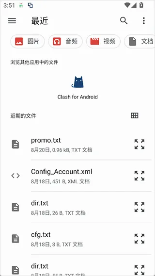 Virtual Hosts(网络工具应用) Virtual Hosts(网络工具应用)