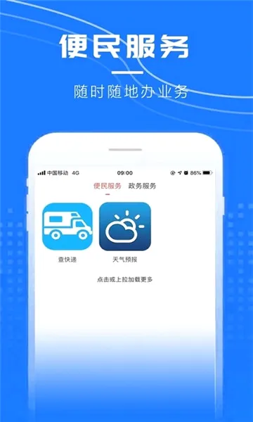 涟天下(涟水资讯平台) 涟天下(涟水资讯平台)