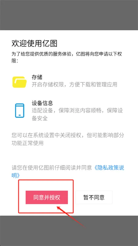 ��ͼȫ��ͼ���ֻ���app���°汾2025