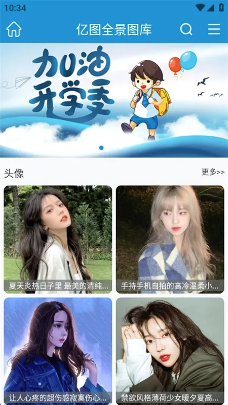 ��ͼȫ��ͼ���ֻ���app���°汾2025