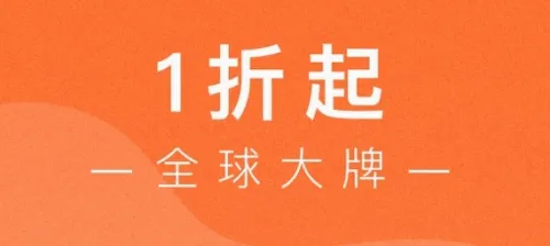 小桔马(奢侈品购物软件) 小桔马(奢侈品购物软件)