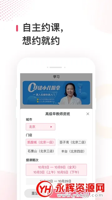 蜂蓝职聘2026最新版本 蜂蓝职聘2026最新版本