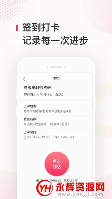 蜂蓝职聘2026最新版本 蜂蓝职聘2026最新版本