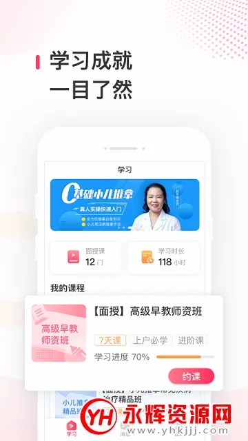 蜂蓝职聘2026最新版本 蜂蓝职聘2026最新版本