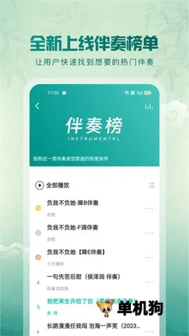 5singԭ������2026�ٷ�����