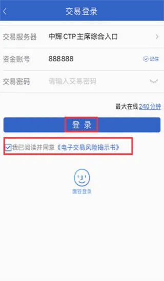 中辉期货(期货投资平台) 中辉期货(期货投资平台)