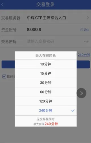 中辉期货(期货投资平台) 中辉期货(期货投资平台)