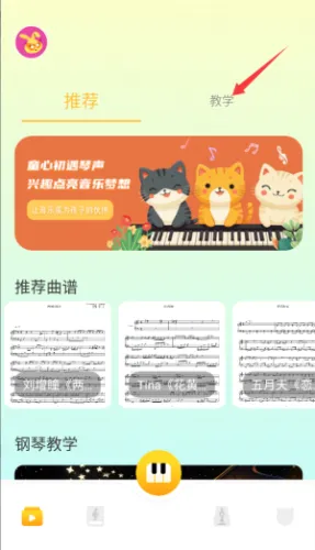BongoCat(ħ��Сè������Ϸ)