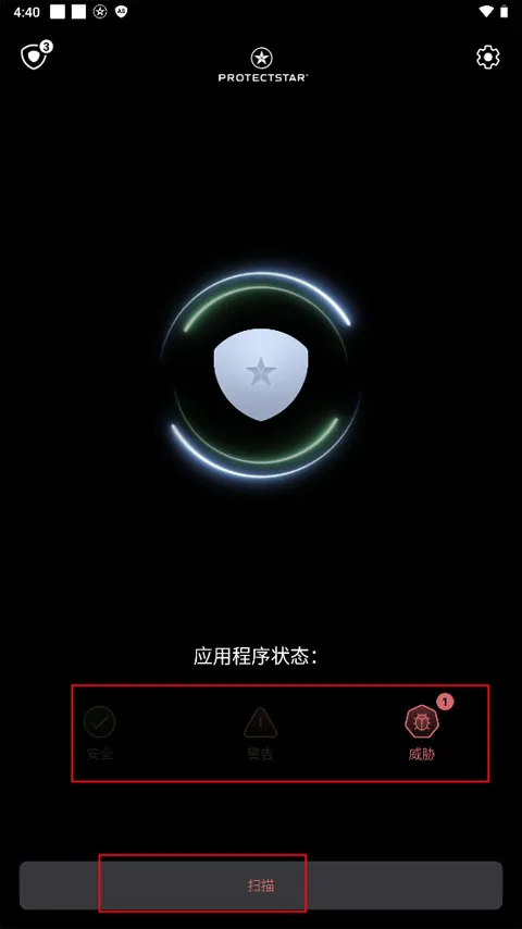 Anti Spy(手机间谍防护) Anti Spy(手机间谍防护)