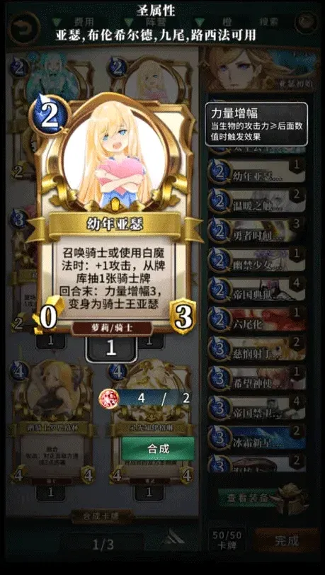 Ӣ���ٻ�ʦ��׿���ֻ���