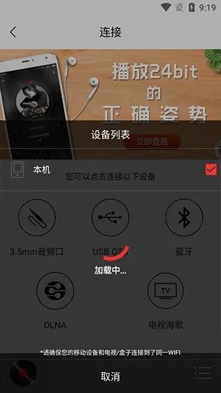 hifi音乐pro(高品质音乐软件) hifi音乐pro(高品质音乐软件)