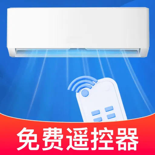 ���ܿյ�ң�������������ֻ���v1.0.0 �ֻ���