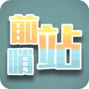 outpostǰ��վ��Ϸ2026�ٷ����°汾v5 �ٷ�����