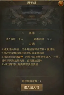 龙之刃安卓版手机版 龙之刃安卓版手机版