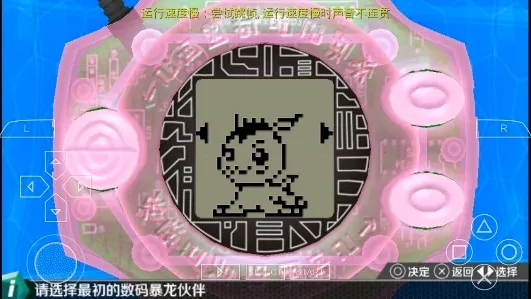 数码暴龙机2026官方正版 数码暴龙机2026官方正版