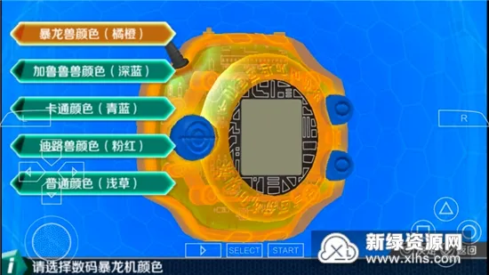 数码暴龙机2026官方正版 数码暴龙机2026官方正版