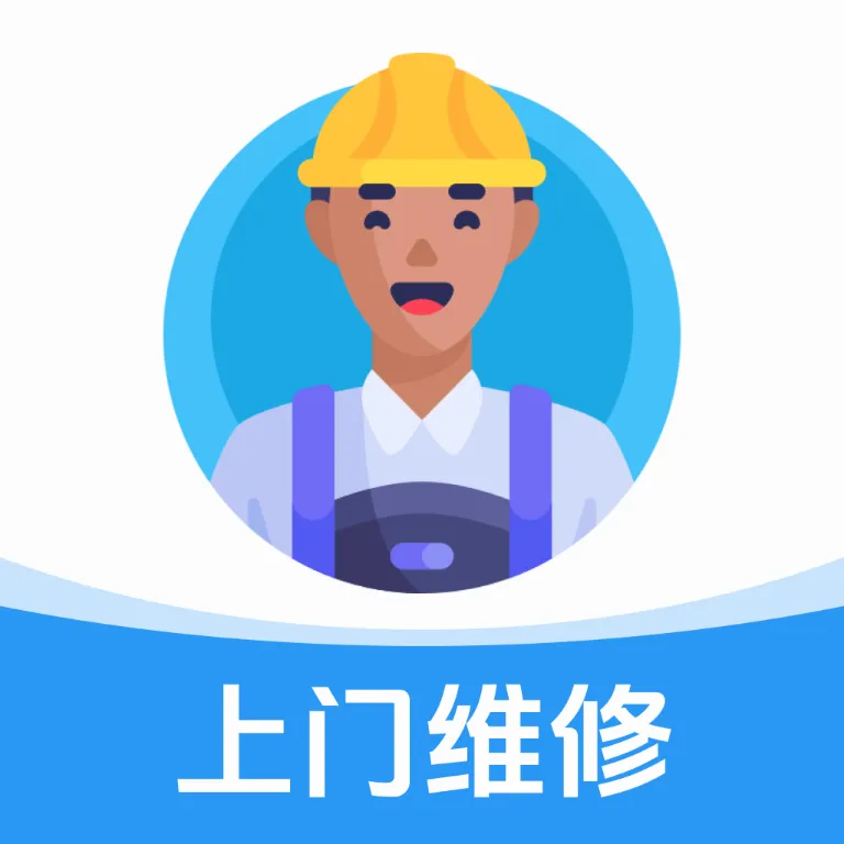 ����ά������(����ά�޹�������)v1.0.0 �ֻ���